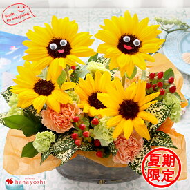 楽天市場 フラワーアレンジメント 形態 フラワーアレンジメント 動物 キャラクター 花 観葉植物 花 ガーデン Diy の通販
