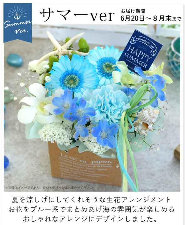 楽天市場 冷蔵便 でお届け あす楽14時まで フラワーアレンジメント バラと季節の花 おまかせ生花アレンジ Sサイズ 花 ギフト おしゃれ 誕生日 プレゼント 女性 母 祖母 花 お祝い フラワーギフト 夏 お誕生日 お花 結婚記念日 妻 お見舞い 快気祝い 定年 退職祝い 男性