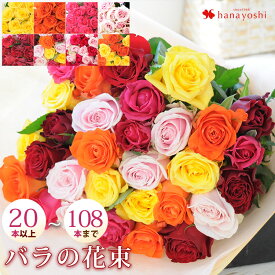楽天市場 バラ 花束の通販