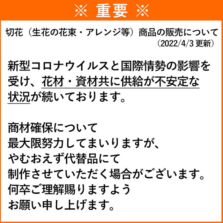 楽天市場 クール便でお届け 誕生花を使ったアレンジメント 9月 トルコキキョウ 生花アレンジmサイズ 誕生日プレゼント 女性 母 祖母 義母 女友達 男性 父 花 誕生日 お祝い フラワー ギフト お誕生日 お花 米寿 古希 還暦 喜寿 祝い 還暦祝い 誕生日ギフト 冷蔵便