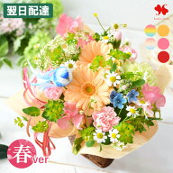 翌日配達 花 アレンジメント 誕生日 季節のおまかせ 生花アレンジ ロゼッタアレンジ フラワー アレンジメ…