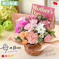翌日配達 花 アレンジメント 季節のおまかせ 生花 アレンジ フラワーアレンジメント おしゃれ お祝い 誕…