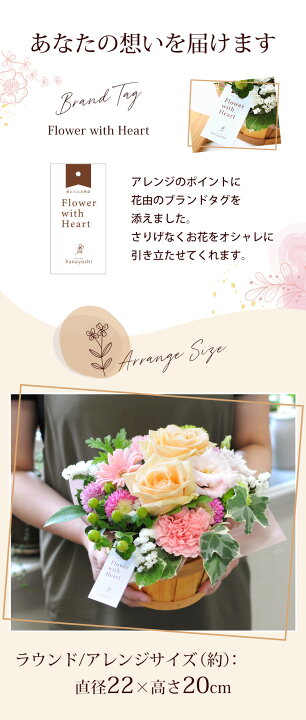 楽天市場 クール便でお届け あす楽14時まで 選べるスタイル 季節のおまかせ生花アレンジ Mサイズ フラワーアレンジメント 花 ギフト 秋 敬老の日 お祝い 誕生日 プレゼント 女性 母 祖母 おしゃれ お誕生日 お花 即日発送 結婚祝い 退職祝い 還暦祝い 結婚記念日 冷蔵