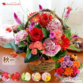 楽天市場 フラワーアレンジメントの通販