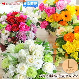 楽天市場 花ギフト おしゃれの通販 楽天市場 花ギフト おしゃれの通販