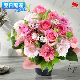 [冷蔵便] 翌日配達 フラワーアレンジメント 花 生花 アレンジ 「ノーブル」 季節のおまかせ ギフト 上品 プレゼント おしゃれ 大きめ お花 誕生日 お誕生日 女性 フラワーギフト アレンジメント フラワー お祝い 退職祝い 法人 開店祝い 就任祝い 昇進 hanayoshi Flowers