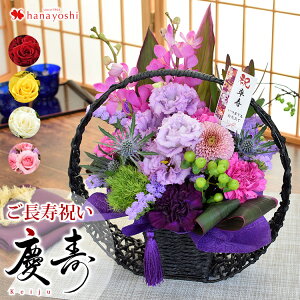 和風 フラワーアレンジメント 生花の人気商品 通販 価格比較 価格 Com