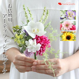 楽天市場 形態で選ぶ ずっと咲く花 プリザーブドフラワー フラワーマーケット花由