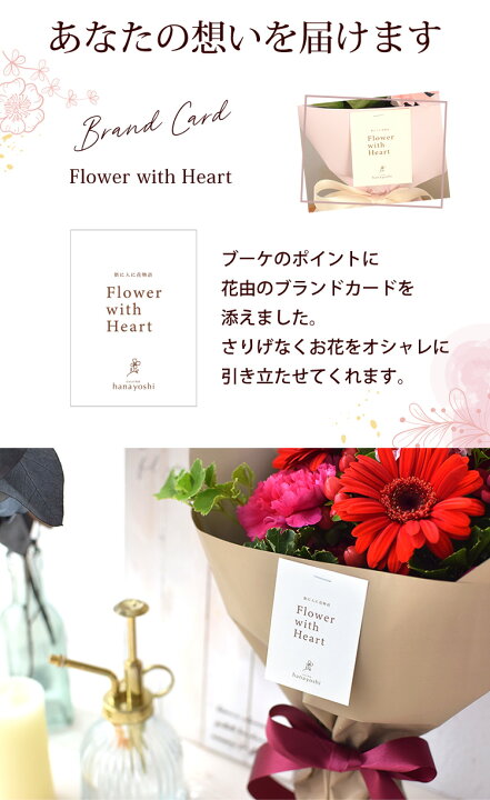楽天市場】[冷蔵便]でお届け 翌日配達 花束 誕生日 季節のおまかせ 