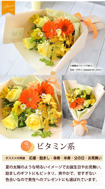 楽天市場】翌日配達 14時〆 花束 誕生日 季節のおまかせ ブーケ M 花 