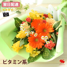 [冷蔵便]でお届け 翌日配達 花 誕生日 花束 季節のおまかせ ミディブーケ 生花 プレゼント お祝い 退職祝い 女性 おしゃれ お誕生日 祝い お花 バルーン ブーケ 発表会 手渡し 定年 5000円 ギフト フラワーギフト 開店祝い 秋 敬老の日