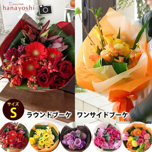 退職 花束 男性 生花の人気商品 通販 価格比較 価格 Com