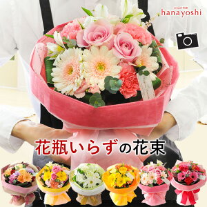 送別会に贈るフラワーギフト 退職祝い用のお花のおすすめプレゼントランキング 予算5 000円以内 Ocruyo オクルヨ