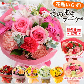 楽天市場 花 観葉植物 人気ランキング1位 売れ筋商品