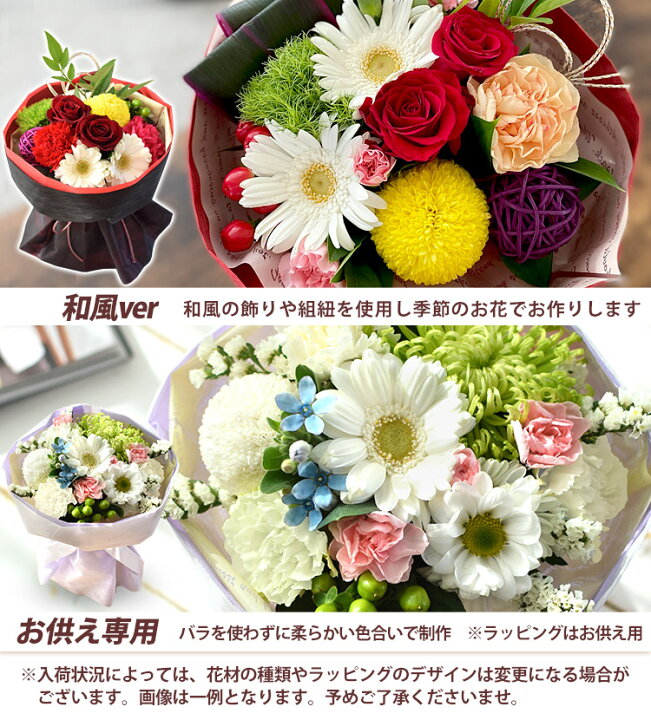 楽天市場】4/1はエントリーでP最大20倍！翌日配達 14時〆 花束 花瓶 