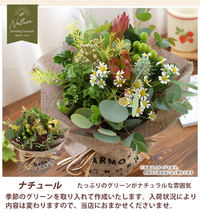 楽天市場 クール便でお届け あす楽14時まで受付 花 花瓶いらずの花束 そのままブーケ 水かえ不要 花束 誕生日 プレゼント 花 女性 母 祖母 女友達 生花 アレンジメント 定年 退職祝い お祝い 花 ひまわり 夏 おしゃれ 還暦祝い 結婚祝い 結婚記念日 ギフト お誕生日 送料