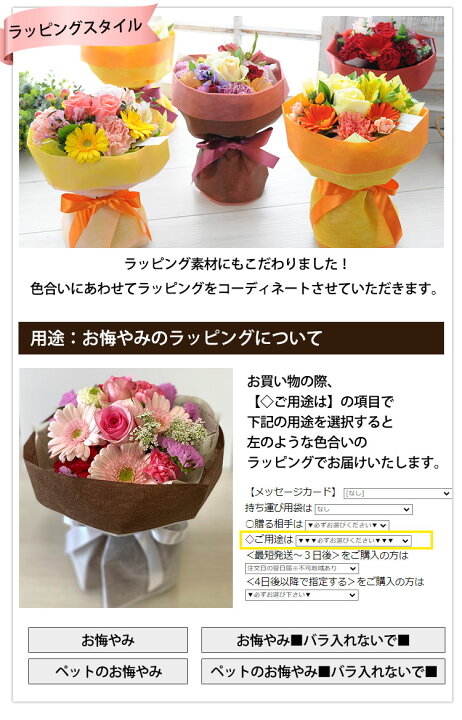 楽天市場 あす楽休止中 花 花瓶いらずの花束 そのままブーケ 水かえ不要 花束 誕生日 プレゼント 花 女性 母 祖母 女友達 ギフト 生花 自立するブーケ アレンジメント 迎春 お正月飾り 定年 退職祝い お祝い 冬 クリスマス おしゃれ 還暦祝い 結婚祝い 記念日 お誕生日