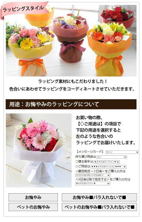 楽天市場 あす楽休止中 花 花瓶いらずの花束 そのままブーケ 水かえ不要 花束 誕生日 プレゼント 花 女性 母 祖母 女友達 ギフト 生花 自立するブーケ アレンジメント 定年 退職祝い 送別会 お祝い 卒業式 卒業祝い 合格祝い おしゃれ 還暦祝い 結婚祝い 記念日 お誕生日 楽天市場 あす楽休止中 花 花瓶いらずの花束 そのままブーケ 水かえ不要 花束 誕生日 プレゼント 花 女性 母 祖母 女友達 ギフト 生花 自立するブーケ アレンジメント 定年 退職祝い 送別会 お祝い 卒業式 卒業祝い 合格祝い おしゃれ 還暦祝い 結婚祝い 記念日 お誕生日