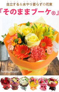 母の還暦祝いに花束プレゼント 60歳の誕生日に人気の花ギフトのおすすめプレゼントランキング 予算5 000円以内 Ocruyo オクルヨ