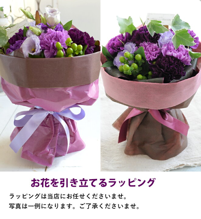 楽天市場 花言葉は 永遠の幸福 花瓶いらずの花束 そのままブーケwith Moondust ムーンダスト カーネーション 母の日 花 結婚祝い お誕生日 お花 誕生日 プレゼント 女性 母 祖母 結婚記念日 妻 定年 退職祝い 花束 母の日 ギフト 先生 古希 喜寿 卒寿 お祝い 昇進祝い