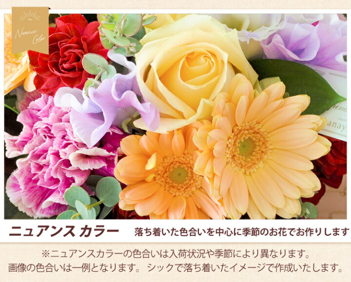 楽天市場 クール便でお届け あす楽14時まで 水かえ不要 花瓶いらずの花束そのままブーケ グランデ ビックサイズ花 誕生日 プレゼント 女性 母 祖母 花 敬老の日 結婚祝い 結婚記念日 妻 両親 定年 退職祝い 男性 父 先生 お礼 生花 還暦 古希 米寿 お誕生日 ギフト