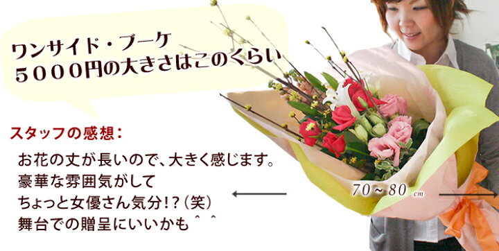 楽天市場 あす楽12時まで受付 花束 色 スタイルが選べる 季節のおまかせブーケ mサイズ 定年 退職祝い 送別会 誕生日 プレゼント 花 母 女性 祖母 フラワーギフト お祝い 花束 昇進祝い 結婚記念日 妻 お見舞い お花 快気祝い 還暦 古希 米寿 喜寿 傘寿 卒寿 祝い 楽天市場 あす楽12時まで受付 花束 色 スタイルが選べる 季節のおまかせブーケ mサイズ 定年 退職祝い 送別会 誕生日 プレゼント 花 母 女性 祖母 フラワーギフト お祝い 花束 昇進祝い 結婚記念日 妻 お見舞い お花 快気祝い 還暦 古希 米寿 喜寿 傘寿 卒寿 祝い