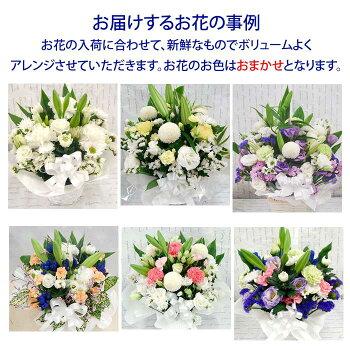 【送料無料】お供え用フラワーアレンジメント(ユリ入り)&ローソク・線香のセット【お供え花お彼岸法事命日仏花供花一周忌お悔やみお盆初盆新盆】【RCP】