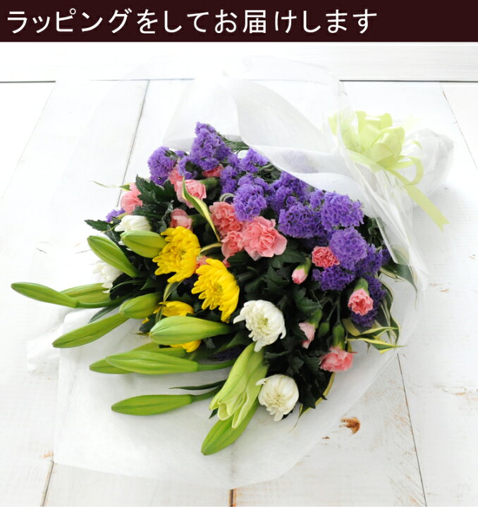 入手困難 お供え お悔やみ 花 贈り物 法事 仏花 供花 四十九日 法要 命日 一周忌 お花 お供え生花アレンジメント ｍサイズ あすつく対応 Riosmauricio Com