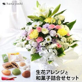 楽天市場 お供え物 お盆 花の通販