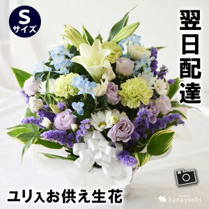 弔事 花の人気商品 通販 価格比較 価格 Com