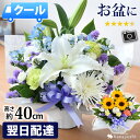 [冷蔵便] 翌日配達 12時〆 お供え 花 アレンジメント 仏花 生花アレンジ S 仏花 お悔やみ ひまわり お盆 新盆 初盆 フ…