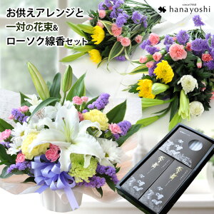   @v̏[Zbg p ԃAWƈ΂̘a ԑ Zbg   Q   蕨  @ l\ @v    O  