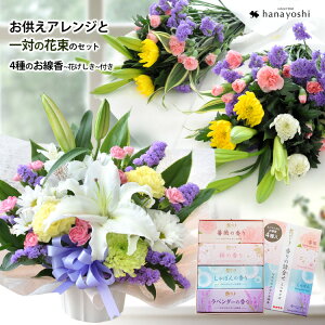  @v̏[Zbg p ԃAWƈ΂̘a ԑ Zbg   Q   蕨  @ l\ @v    O  