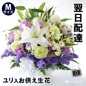 楽天市場 お盆 花の通販