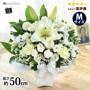 翌日配達 お供え 花 アレンジメント ユリ入 Mサイズと 線香・ローソクのセット 生花 お供え線香セット フラワーアレンジ 仏花 お悔やみ お花 お線香 ろうそく 贈り物 ギフト 法事 法要 供花