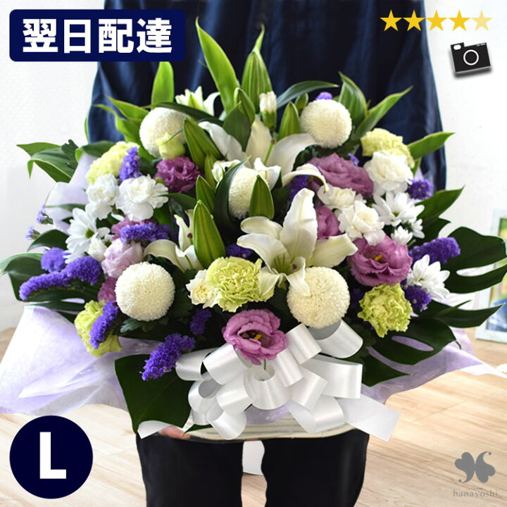 （送料無料）お供えアレンジメント(S)　白・紫系ギフト お供え花　御供え花　お供え 花 お悔やみ　アレンジメント　ユリ　花束　　アレンジ花　仏花　仏事　命日　ご法事　枕花・仏花即日発送できます。生花 仏花 仏事 法事 命日 一周忌 法要 　月命日 お供え花 当日配達,お供え花 線香セット,お供え花 宅配,