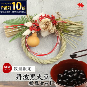 y12/4 20`yVSS×P10{z 2026 V ߏ }tMtg Og哤ϓ ߓ Og  a  ԏ Ǌ|      }t Mtg v[g 