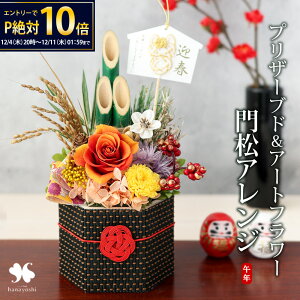 yyVSSGg[P10{zzB  V 叼 ~j vU[uht[ 2026  ܔN ver    ~j叼   ͂Ȃ AWg x ߔN