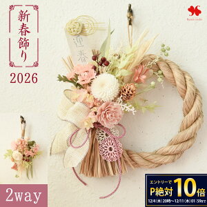 yyVSSGg[P10{z [X 2WAY ߏ NAGOMI 2026 XbO XIWi V _  i` [X  ߓ A    