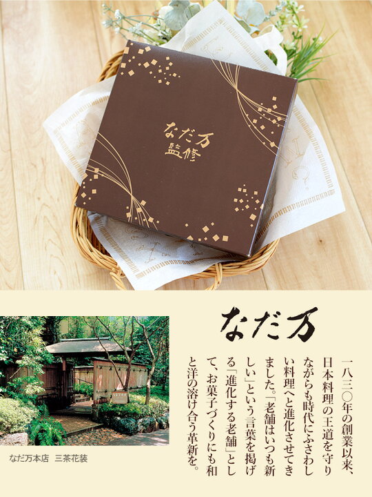 楽天市場 父の日 花 お菓子 食べ物 ギフト 送料無料選べる 特選ギフトセット そのままブーケ なだ万監修和三盆バウムクーヘンのセット か ひまわりの生花アレンジ 名店の広島菜ごはん2種セット 父の日ギフト 父の日プレゼント ヒマワリ 花束 そのままブーケ グルメ