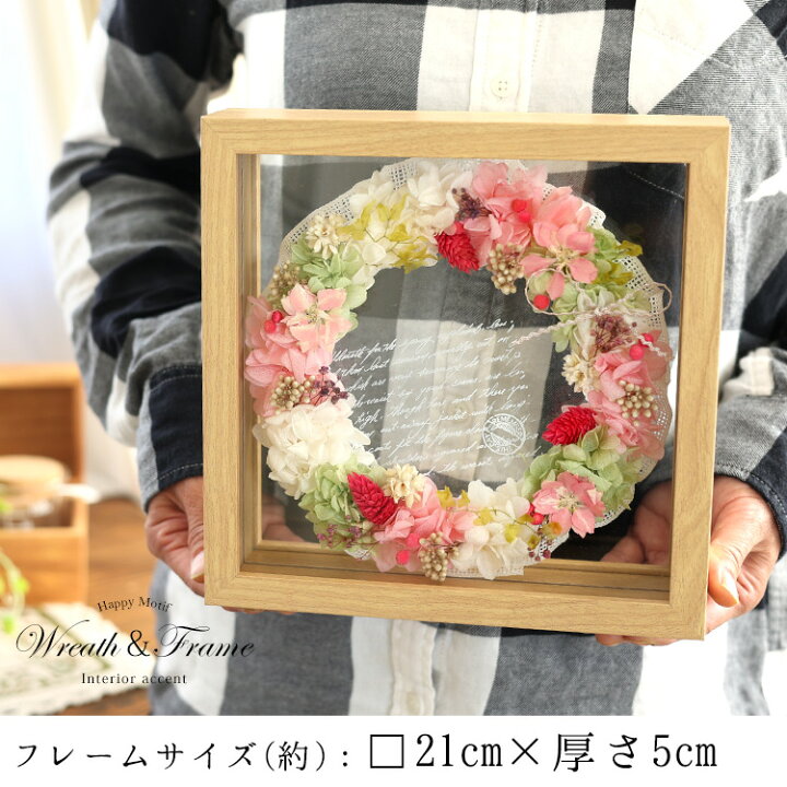 記念日 母の日 プレゼント 送別 結婚 退職 誕生日 開店 祝い 女友達 プリザーブドフラワー リース 花 ギフト 記念日 母の日 プレゼント 送別 結婚 退職 誕生日 開店 祝い 女友達 プリザーブドフラワー リース 花 ギフト