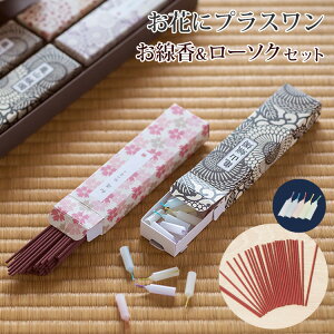 [\NƂ̃Zbĝ݂̍w͂ł܂ yԂɃvXz 3̂ƋTRܐFXC3l ͂ԂɏBXقǃ[łm点 Ԃƈꏏ