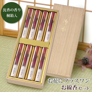 Zbĝ݂̍w͂ł܂ yԂɃvXz ̍ ˔ ͂ԂɏBXقǃ[łm点  s̍ Z ˔  p Mtg 