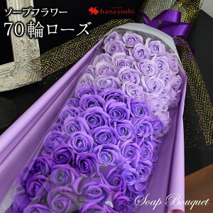 古希 花の人気商品 通販 価格比較 価格 Com