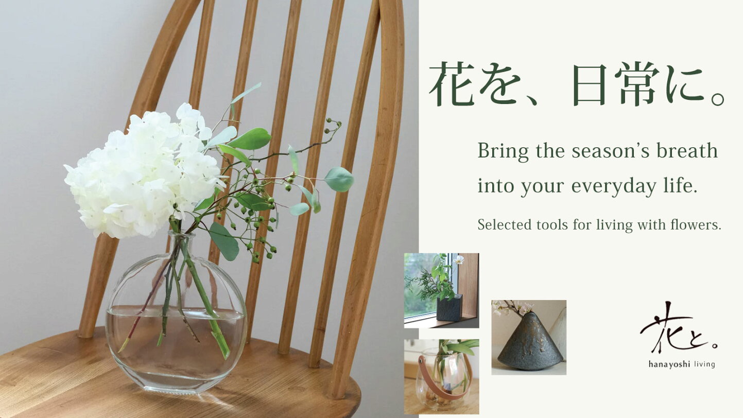 楽天市場 | フラワーマーケット花由 - 楽天SHOP OF THE YEAR 花 