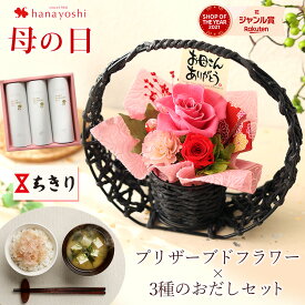 楽天市場 花宵月の通販