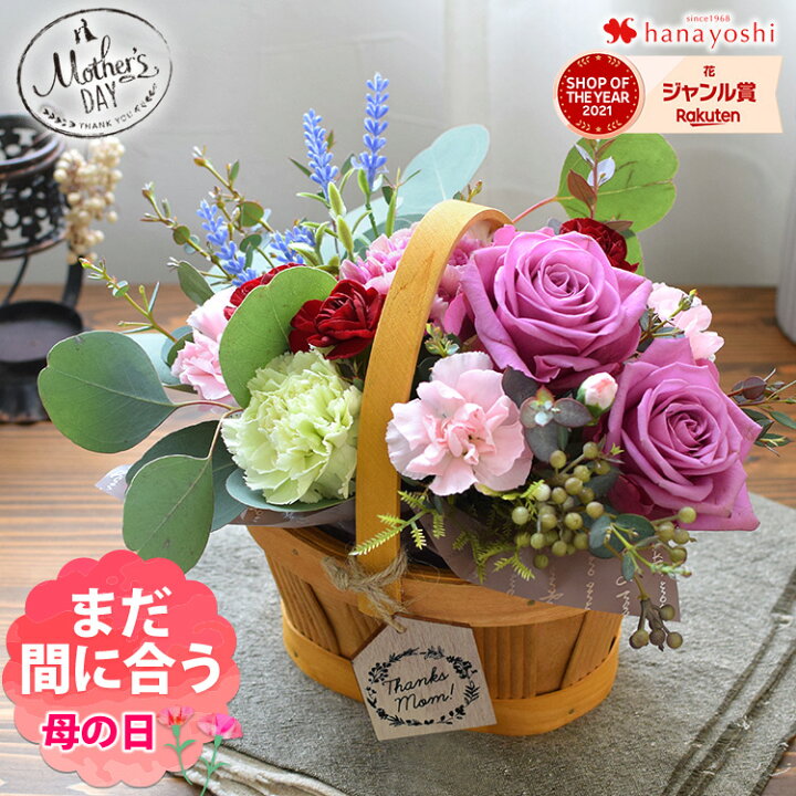 楽天市場 母の日 プレゼント 花 ギフト 22 送料無料 ボタニカルアレンジ 生花フラワーアレンジメント おしゃれ アレンジメント カーネーション 母の日ギフト 母の日プレゼント シック 実母 義母 感謝 フラワーマーケット花由