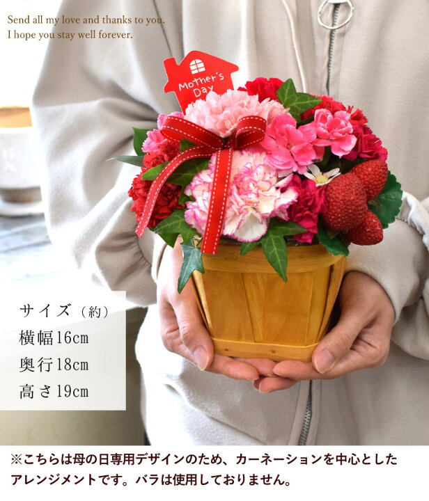 楽天市場 あす楽12時まで受付 フラワーアレンジメント バラと季節の花 おまかせ生花アレンジ Sサイズ 画像配信 花 ギフト おしゃれ 誕生日 プレゼント 女性 母 祖母 花 お祝い フラワーギフト お誕生日 お花 結婚記念日 妻 お見舞い 快気祝い 定年 退職祝い 男性 送別会 楽天市場 あす楽12時まで受付 フラワーアレンジメント バラと季節の花 おまかせ生花アレンジ Sサイズ 画像配信 花 ギフト おしゃれ 誕生日 プレゼント 女性 母 祖母 花 お祝い フラワーギフト お誕生日 お花 結婚記念日 妻 お見舞い 快気祝い 定年 退職祝い 男性 送別会