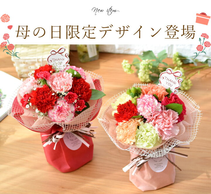 楽天市場】【全商品P5倍☆要エントリー】花瓶いらず そのまま飾れる 