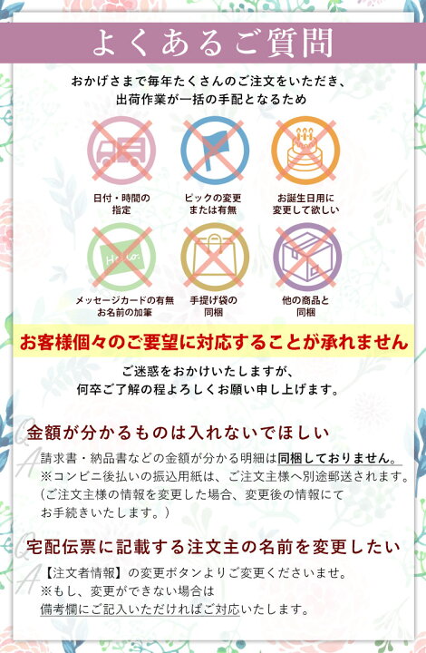 楽天市場 母の日 ギフト プレゼント 花 送料無料 希少品種 母の日 大栄花園さんの アジサイ ５号 Inバスケット 5 4 5 9の間にお届け あじさい 鉢花 母の日 鉢植え お花 紫陽花 母の日ギフト 母の日プレゼント フラワーマーケット花由